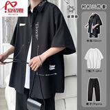 安初夏短袖冰丝T恤男士休闲三件套装夏季冷淡风衣服男装穿搭配外套男孩 黑色四件套 XL 【推荐120-140斤】