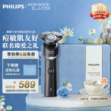 飞利浦（PHILIPS）电动剃须刀5X炫光黑 WEDGWOOD联名礼盒 肌肤感应科技智能舒缓刮胡刀 生日礼物 送男友