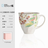 同合日本进口和蓝马克杯12月花季系列耐热陶瓷茶水杯可爱女士咖啡杯子 十二月南天竹-马克杯 270ml