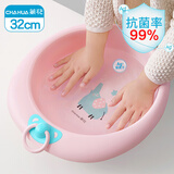 CHAHUA茶花 儿童抗菌洗脸盆31.7cm1只加厚塑料盆洗衣服洗脚盆粉色*