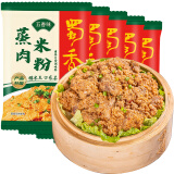 蜀香五香味蒸肉米粉调料150g*5袋四川特产粉蒸肉调料蒸排骨五花肉