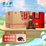 霸王醉【非遗酿造技艺】霸王醉君享 清香型白酒 窖藏二十 70度原浆 整箱装 500mL*4瓶