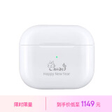 Apple/苹果【2024新年限定龙年大吉】AirPods(第三代)配闪电充电盒无线蓝牙耳机【个性定制版】