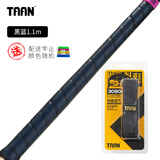 TAAN泰昂鱼竿手把带吸汗带缠把带钓竿手把套双层加厚打孔缠绕带FH3090 FH3090黑蓝1.1m
