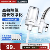 灏钻（HIDROTEK）水龙头净水器家用厨房水龙头过滤器自来水过滤器前置过滤器可视化 1机1芯+3滤芯（共4支滤芯）