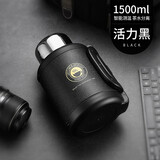 艾曼格（IMOGY）德国艾曼格保温壶便携大容量热水壶不锈钢外出车载小钢炮焖泡茶壶 活力黑1500ml【茶仓+温度显示】