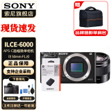 索尼（SONY）ILCE-A6000L黑色Alpha6000 APS-C画幅入门微单数码相机 (人像) 配50F1.8 +电池 官方标配