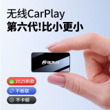 路先行【智能出行我看行】苹果有线转无线carplay盒子车机互联载