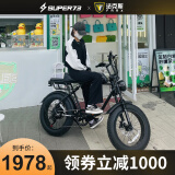 法克斯super73电动自行车 山地越野助力车复古单车cityhunt可上牌电动车 Y1-国标版/SOLOMO-A8电机 13AH电池容量