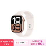 Apple/苹果 Watch Series10 智能手表蜂窝款46毫米玫瑰金色铝金属表壳淡桃粉色运动型表带S/M MWYM3CH/B