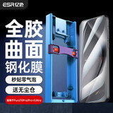 亿色适用华为Pura70/80pro钢化膜Pura70/80/pro+/ultra手机膜全胶3D热弯曲屏高清膜防指纹防摔镜头膜 Pura70Pro/+/ultra【全胶钢化膜】 华为Pura70系列