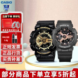 卡西欧（CASIO） 情侣手表一对情侣对表礼盒G-SHOCK GIRLS baby-g火烈鸟情侣款 GA-110GB/BA-110XRG-1A