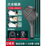 德国工艺大面板强劲增压花洒喷头家用多功能手持淋浴加压莲蓬喷头 大面板花洒+1.5米管+底座