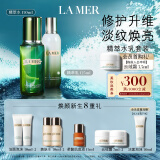 海蓝之谜（LA MER）精萃水乳套装(精萃水+精萃乳)护肤品化妆品礼盒生日礼物送女友