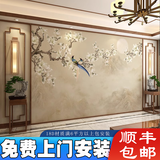 2025新款电视背景墙壁纸新中式客厅影视墙布美式花鸟山水壁布墙纸 18D立体丝绸布/平方
