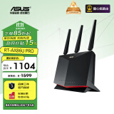 华硕（ASUS）RT-AX86U Pro双频5700M全千兆电竞路由器黑神话悟空下载利器/wifi6无线家用路由/Ai路由/金榜路由