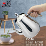 三洽（SANQIA）304不锈钢茶壶电磁炉烧水壶餐厅茶水壶带网家用冷水壶凉开水壶 1.55L无滤网 1550ml