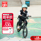 好孩子（gb）自行车4-6岁儿童自行车男女童山地车14寸单车 宇航员