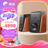 惠威（HiVi） M500 有源HiFi音箱 多媒体有源蓝牙wifi立体声HiFi音响书架式家庭影院客厅电视电脑音响