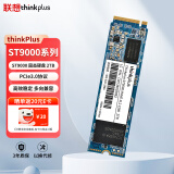 ThinkPlus联想 2TB SSD固态硬盘 M.2 2280 (NVME协议) ST9000系列 适用笔记本/台式机
