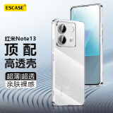 ESCASE 红米note13手机壳 Redmi note13保护套透明全包超轻薄防摔防指纹软壳 简约男女款