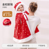 欧孕 婴儿披风斗篷秋冬男童外出防风女童披肩挡风儿童保暖外套 金蛇献瑞【均码 适合0-6岁】 均码
