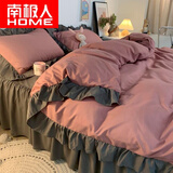 南极人（Nanjiren）家纺韩式ins少女心公主风床上四件套被套床单被套床裙款4 仙本娜-橡皮粉J 1.8m床单款四件套(被套200x230)