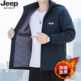 JEEP棉服男士加绒加厚秋冬羽棉衣袄绒服大衣中年保暖2023衣服外套款 墨绿 3XL (建议130-150斤)