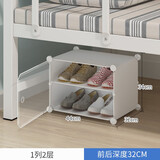 蔻丝（ColesHome）宿舍鞋架小型迷你大学生寝室床桌下多层可折叠收纳省空间神器 床下款（放4双鞋）白