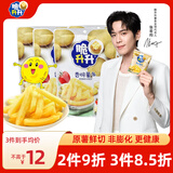 脆升升薯条 非膨化食品香脆马铃薯鲜切薯条解馋休闲零食 番茄味100g*1包
