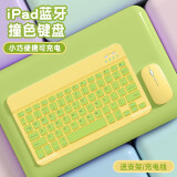 法普拉（FAPULA） 蓝牙无线iPad键盘适用于iPad手机平板笔记本电脑办公可充电女生卡通鼠标 【黄绿撞色】 10寸充电版键盘