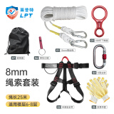 高楼层逃跑速降绳家用家庭应急求生缓降器救生钢丝芯安全绳套装