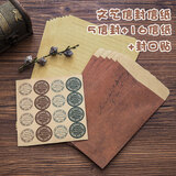 狮洛德 中国风A5信纸套装情书复古牛皮纸日式浪漫套装5信封16信纸