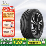 米其林（MICHELIN）汽车轮胎/防爆胎 235/50R18 97V 竞驰 PILOT SPORT 4 SUV ZP