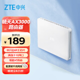 中兴（ZTE）【晴天墙面路由器】AX3000满血WiFi6自研双核芯品质家居别墅ap 主路由Mesh3000M无线速率千兆网口