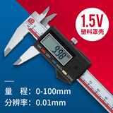 广陆 量具 0-150MM 200 300不锈钢电子数显卡尺 数显游标卡尺 0-100塑料罩壳