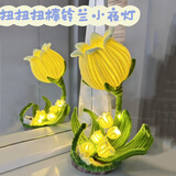 京东鲜花diy手工扭扭棒铃兰花材料生日礼物送女友闺蜜61六一儿童节礼物
