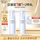 欧珀莱（AUPRES）臻粹轻龄玻尿酸洁面摩丝170ml（洗面奶女 绵密净洁 ）