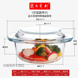 菲内克斯微波炉碗钢化耐热玻璃碗沙拉碗饭碗汤碗泡面碗带盖大碗 1L深煲