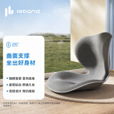 乐班（leband)靠垫 花瓣坐垫 呵护腰靠背垫美臀塑形座椅 古典灰