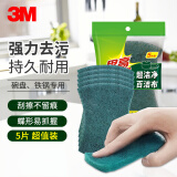 3M 思高百洁布多用清洁布 强力去油污刷碗布厨房锅具清洗抹布 5片装6105