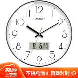 康巴丝（Compas）电波钟 自动对时静音挂钟教室客厅时钟表挂墙 C6219AY钢琴黑 35cm