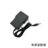 T6X/T6S便携式投影机配件 【电源适配器】