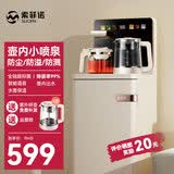 索菲诺高端茶吧机家用办公语音遥控智能制冷制热防干烧溢水烧水壶可调温保温全自动双温双显茶吧机一体柜 温热型 下进水全链路抑菌管