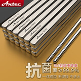 安钛克（Antec）不锈钢316筷子食品级家用高端防滑抗菌防霉耐高温高档餐具套装 10双成人25.5+儿童2双20.7