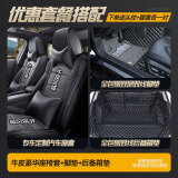 适用08-2022款威驰座套全包 新一汽丰田威驰fs座椅套真皮坐垫汽车专用夏季冬季四季通用座垫21款 全车】牛皮款座套+双层双线脚垫+后备箱垫【颜色可选 新老款威驰透气内饰改装22/2021/19/1