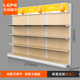 乐品展示超市钢木货架便利店双面置物架商店食品柜文具店木质单面展示架 【木】单组合二