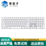 【二手95成新】Apple二手苹果鼠标装 Magic Mouse 2代 妙控键盘无线蓝牙鼠标 妙控板 【95新】二代键盘+带小数字区（赠送充电线）