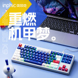 英菲克（INPHIC）K9二代有线键盘 办公键盘 游戏键盘 87键舒适手感轻音便携适用于台式电脑笔记本 机甲蓝白