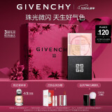 纪梵希（Givenchy）明星四宫格散粉3号定妆 蜜粉控油 520情人节礼物送女友